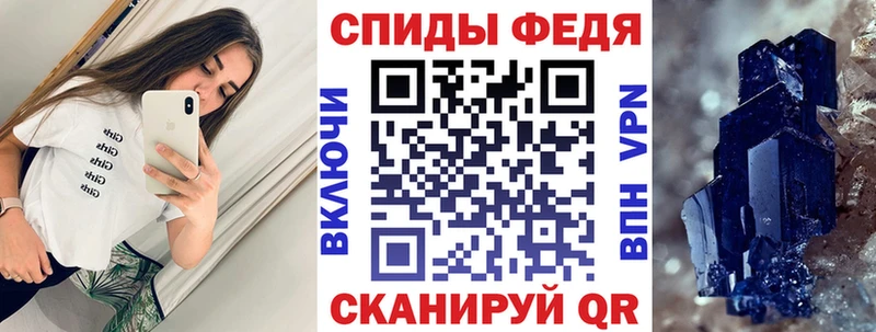 Амфетамин Premium  Мезень 