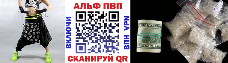 где продают наркотики Мезень APVP VHQ