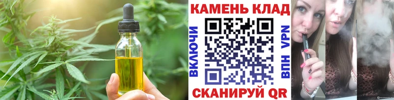 Печенье с ТГК марихуана  где купить наркотик  Мезень 