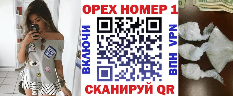 где можно купить   маркетплейс состав  Cocaine Эквадор  Мезень 