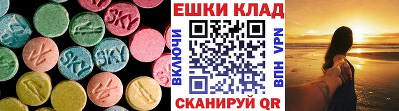 магазин наркотиков кракен рабочий сайт Ecstasy mix Мезень