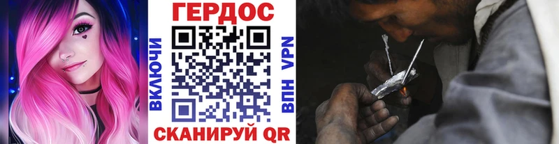 ГЕРОИН Афган  хочу   Мезень 