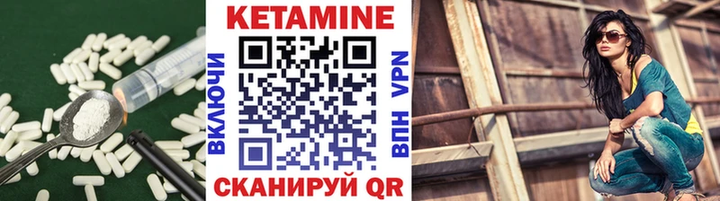 дарк нет какой сайт Мезень Кетамин VHQ закладка