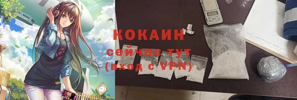 герыч Белокуриха