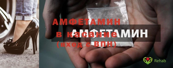 мефедрон мука Богородск