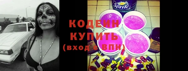 мефедрон мука Богородск