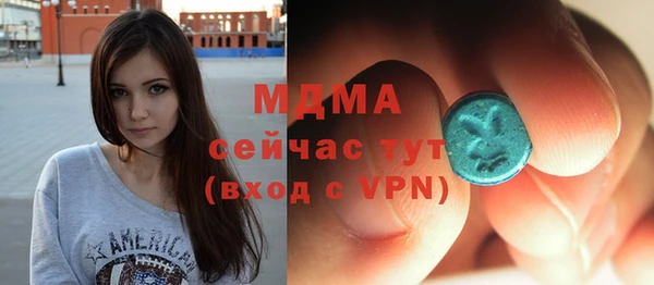 мефедрон мука Богородск