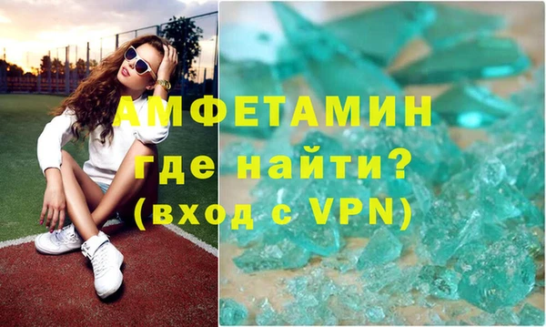 мефедрон мука Богородск