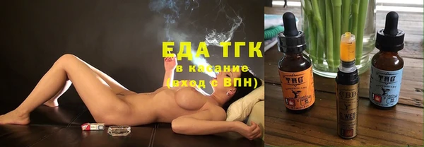 мефедрон мука Богородск