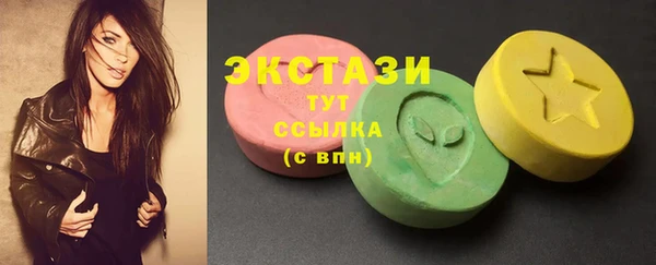 мефедрон мука Богородск
