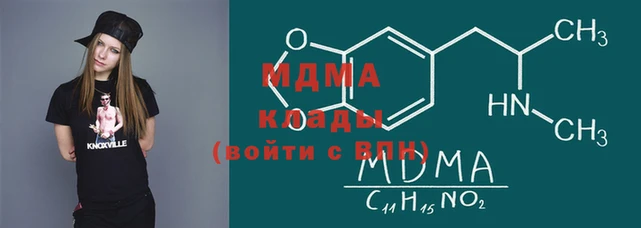 мефедрон мука Богородск