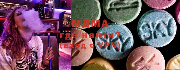 мефедрон мука Богородск