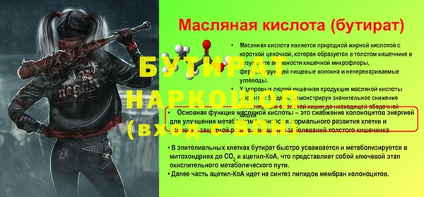 мефедрон мука Богородск