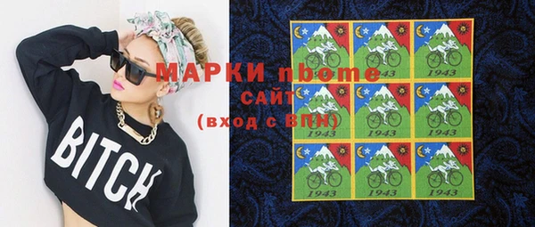 мефедрон мука Богородск