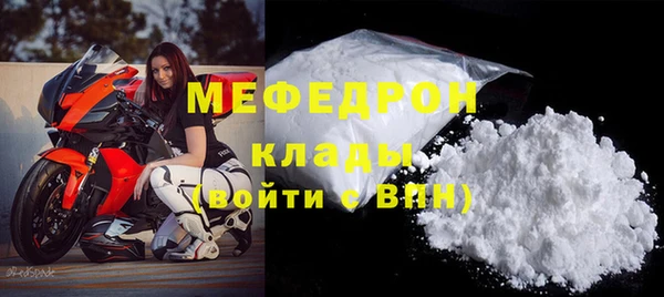 кокс Богородицк