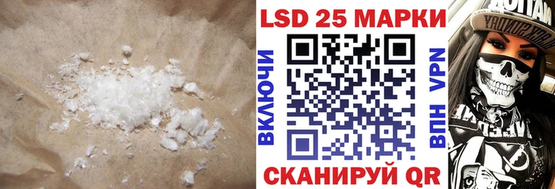 ЛСД экстази ecstasy  хочу наркоту  hydra как зайти  Мезень 