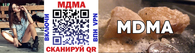KRAKEN сайт  Мезень  MDMA crystal 