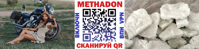 МЕТАДОН белоснежный  Мезень 