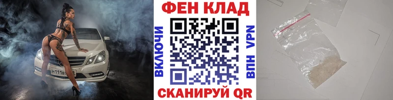 это какой сайт  Мезень  МЕТАМФЕТАМИН кристалл 
