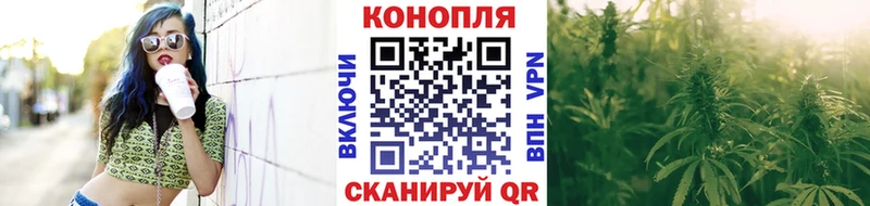 купить закладку  сайты даркнета клад  Бошки Шишки Ganja  Мезень 